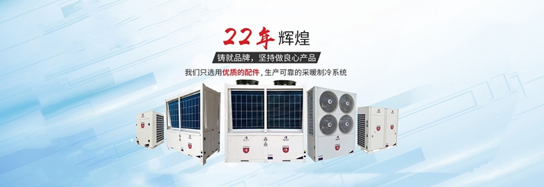 空氣能熱泵熱水器需要全天一直開著嗎？